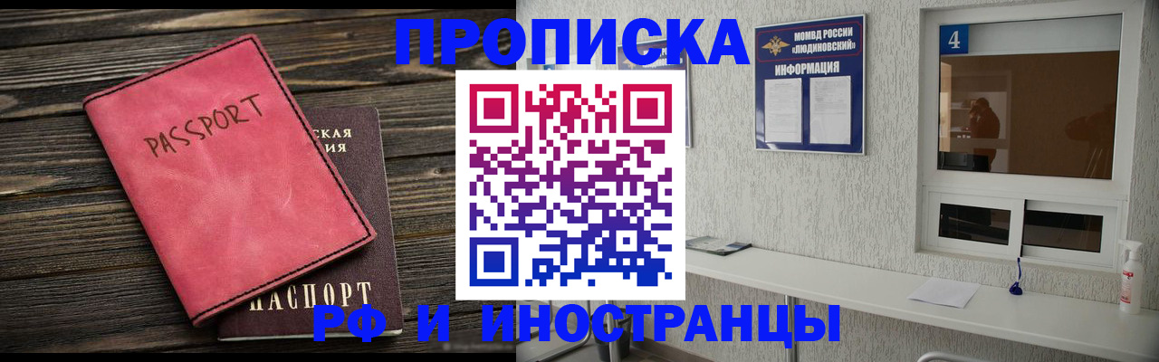прописка поиск в Лихославле