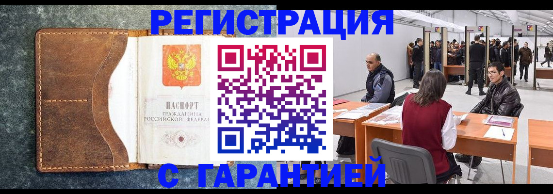 пропишу в квартире в Лихославле